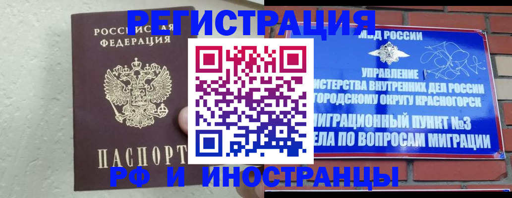 пропишу в квартире в Шагонаре